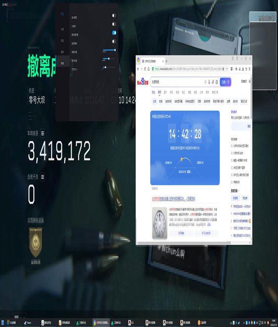 三角洲行动辅助外挂软件效果